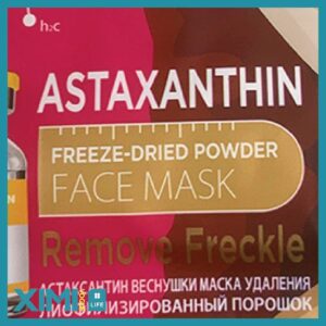 Portrait Series Sheet Mask for Face and Neck (Red)