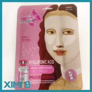 Portrait Series Sheet Mask for Face and Neck (Pink)