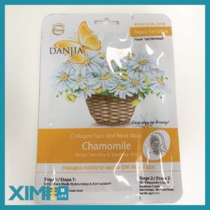Chamomile Sheet Mask for Face and Neck
